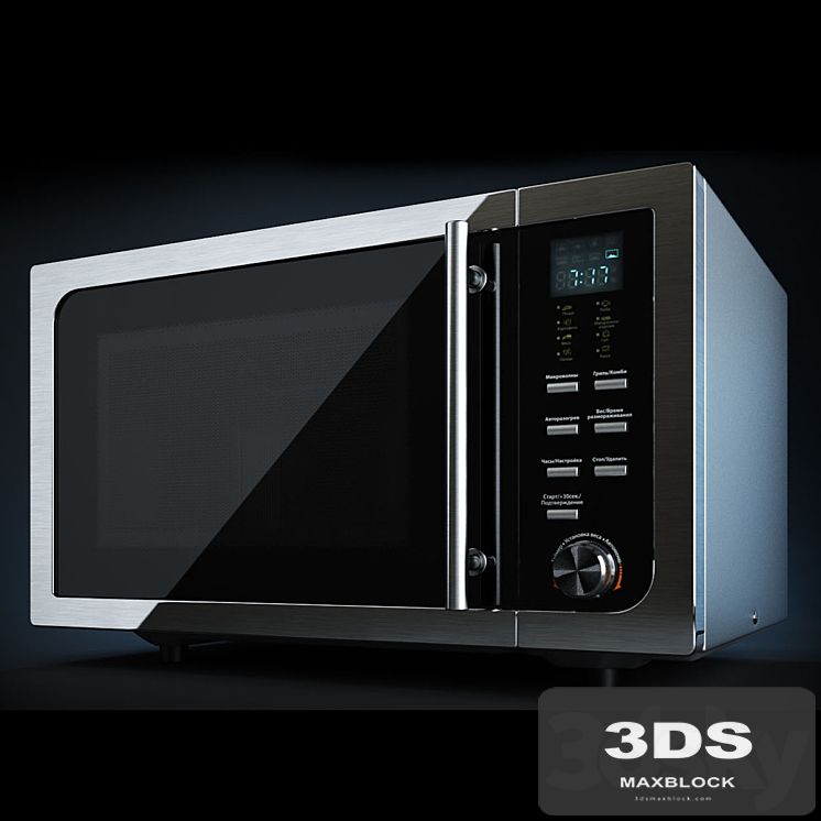Microwave Supra