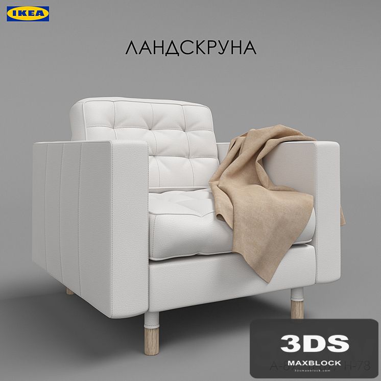 Landskrona Armchair
