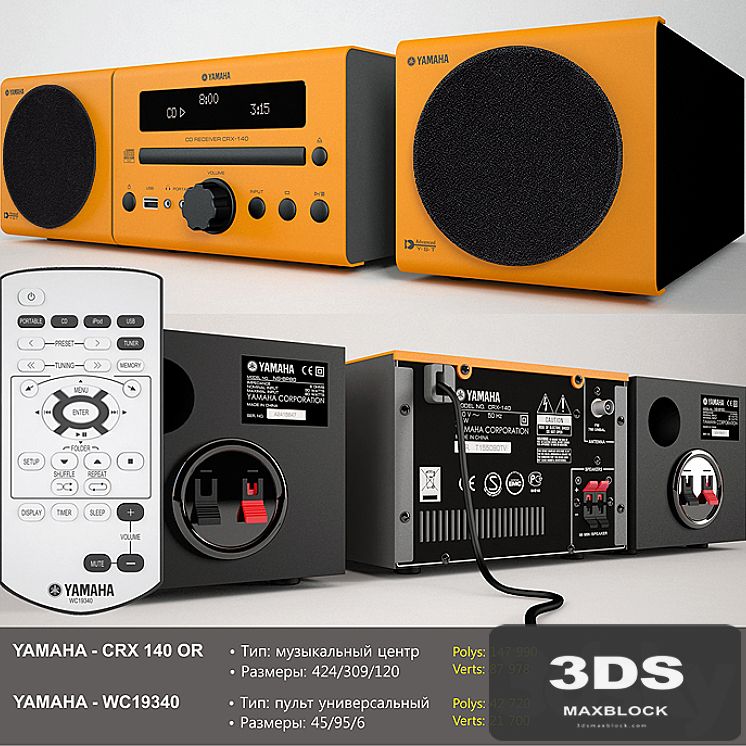 Yamaha CRX-140 OR