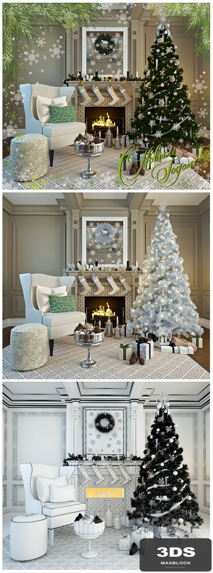 Christmas decoration set