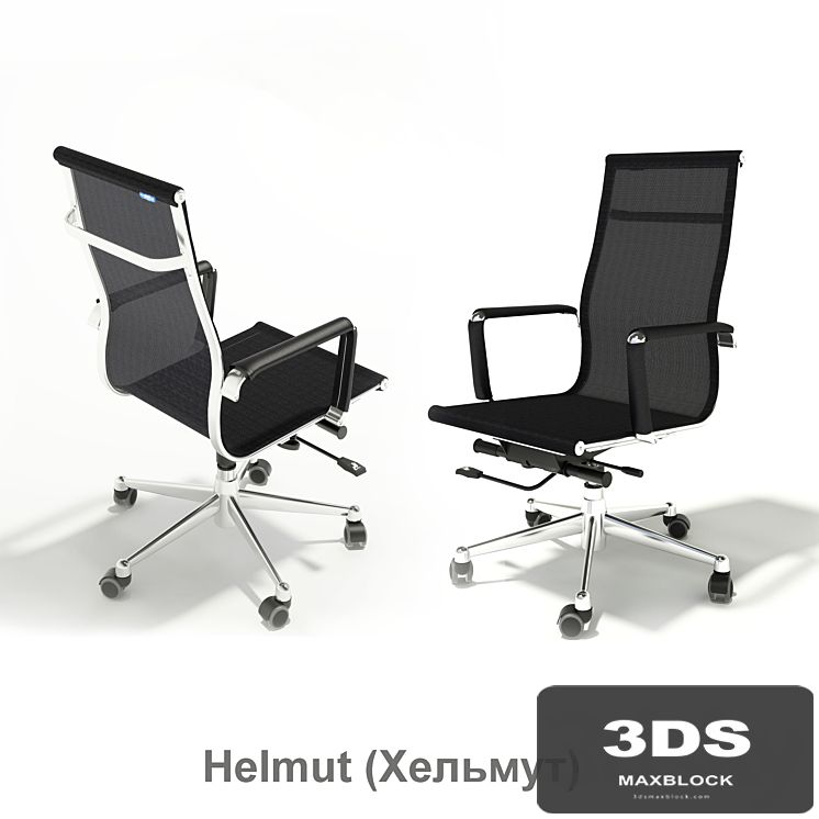 Chair Helmut