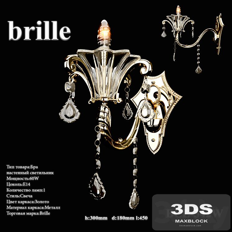 Bra Brille
