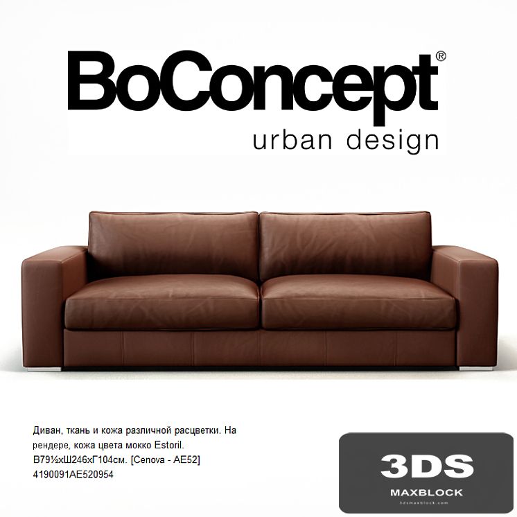 BoConcept / Cenova