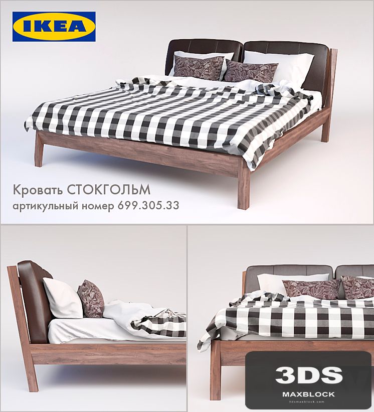 Ikea Stockholm