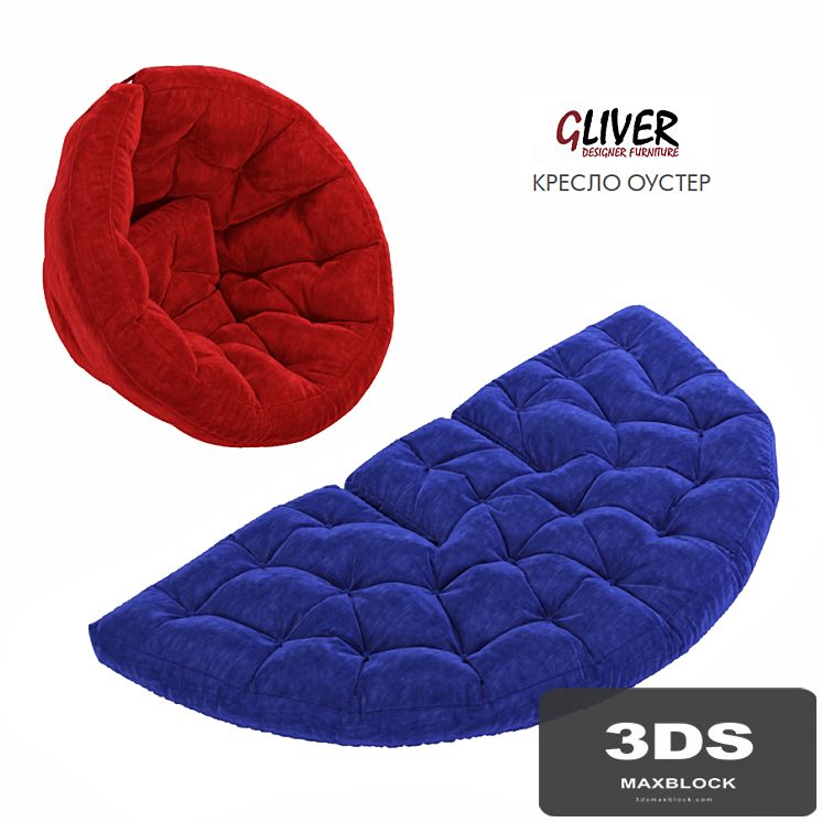 Chair bed convertible ousters