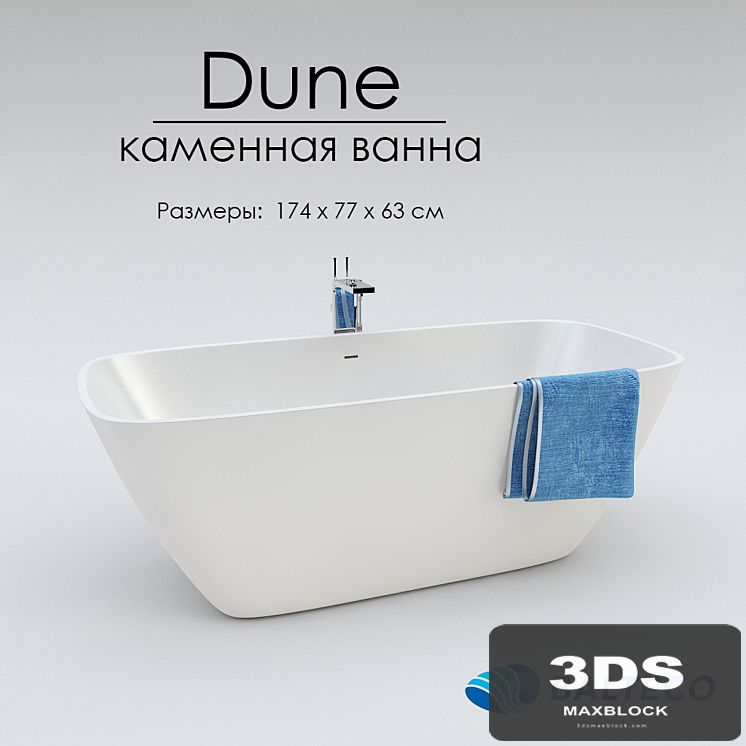 Stone bath Balteco Dune