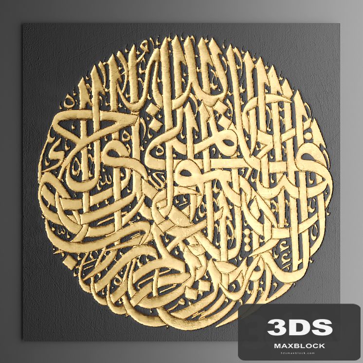 Decor for wall. Panel. 3D