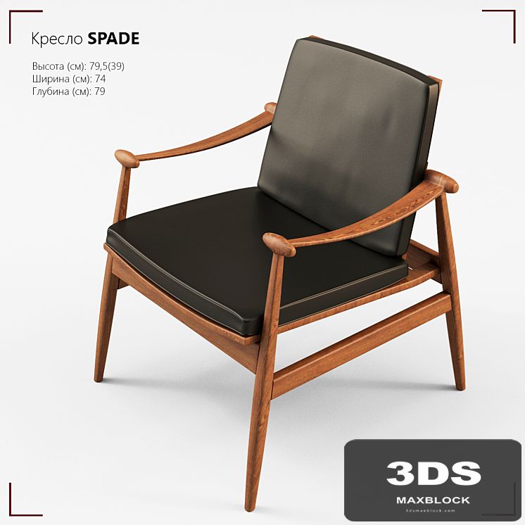 Armchair SPADE