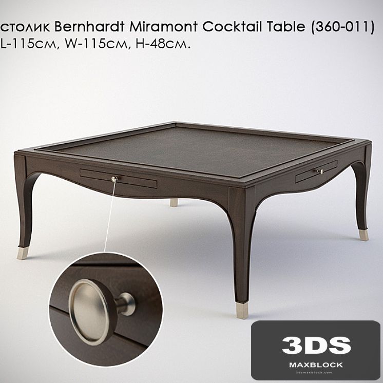 table Bernhardt Miramont Cocktail Table (360-011)
