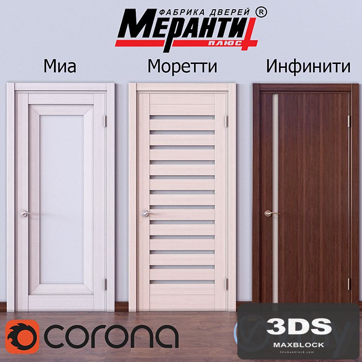 Meranti_2 Doors