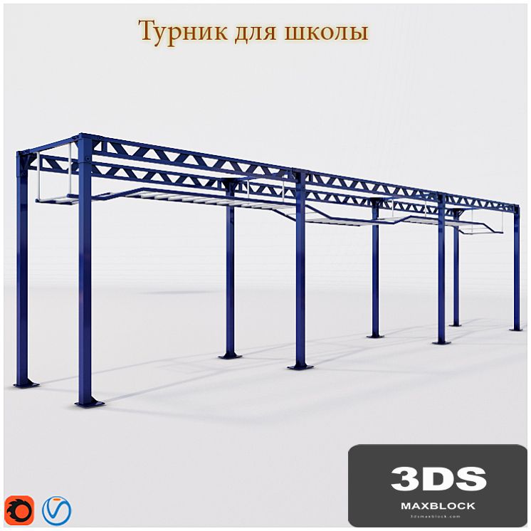 Horizontal bar school