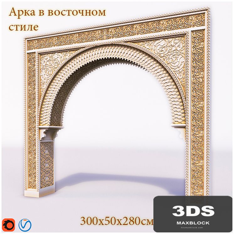 Arch in the eastern style