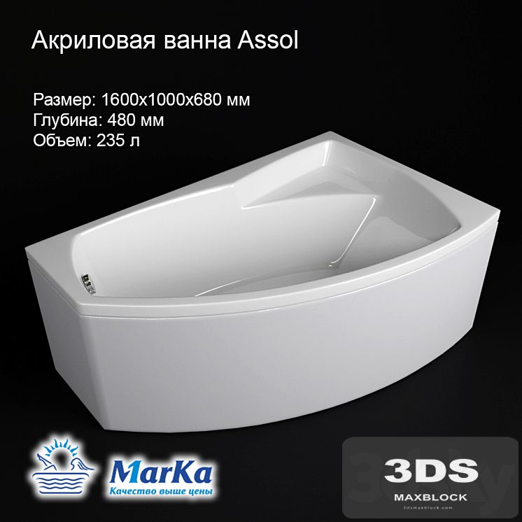 Acrylic bath Assol