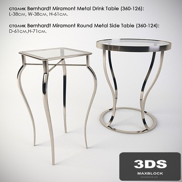 tables Bernhardt Miramont (360-126) and (360-124)