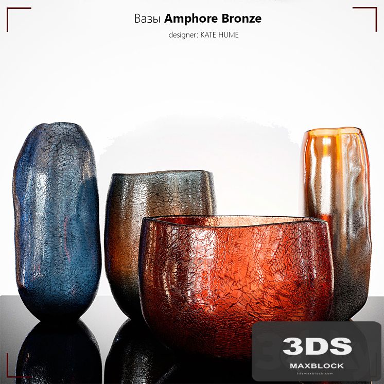 Amphore Bronze