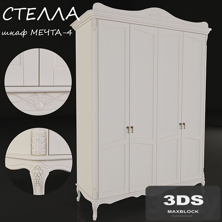 Wardrobe Dream 4 firm Stella