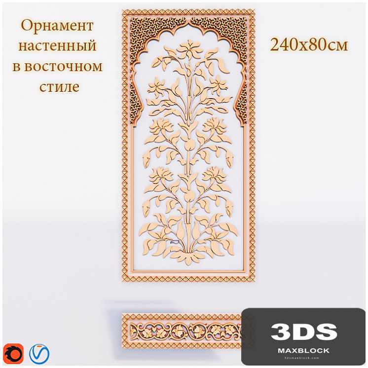Wall ornament in east style