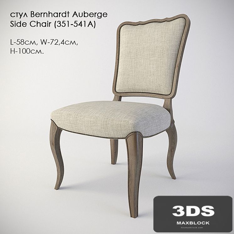 chair Bernhardt Auberge Side Chair (351-541A)