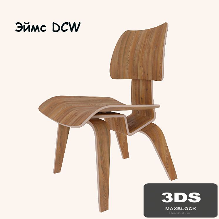 Chair Eames DCW