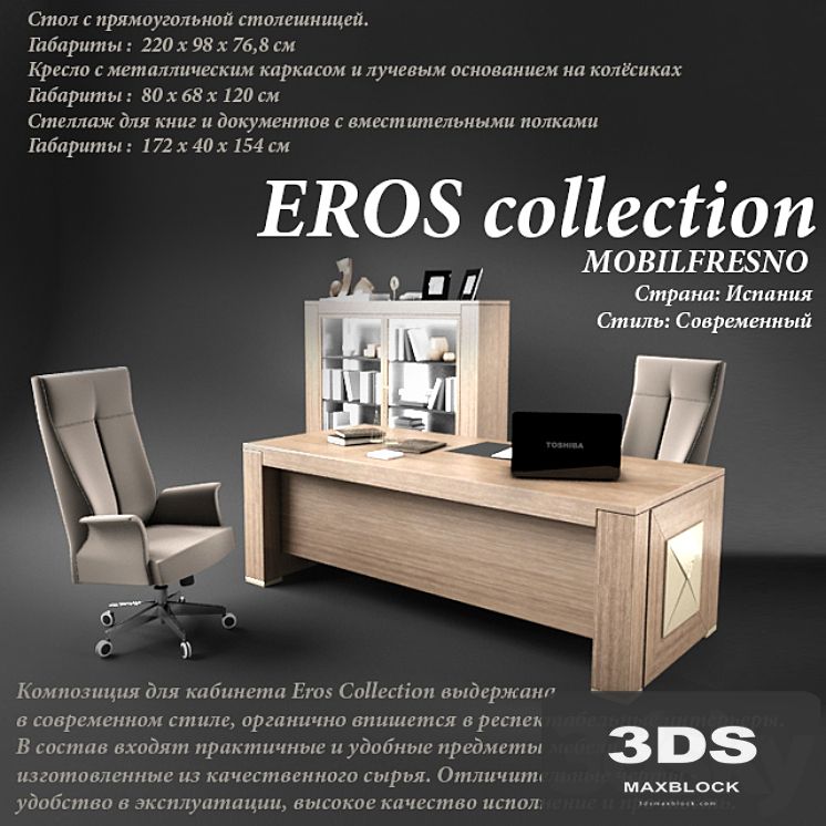 Cabinet, Eros Collection (mobilfresno)