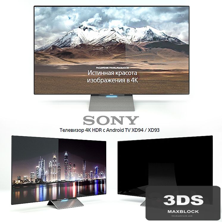 Sony 4K HDR with Android TV XD94 / XD93