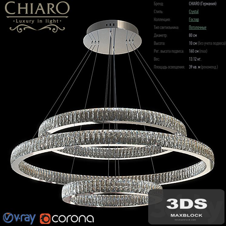 CHANDELIER CHIARO Goslar