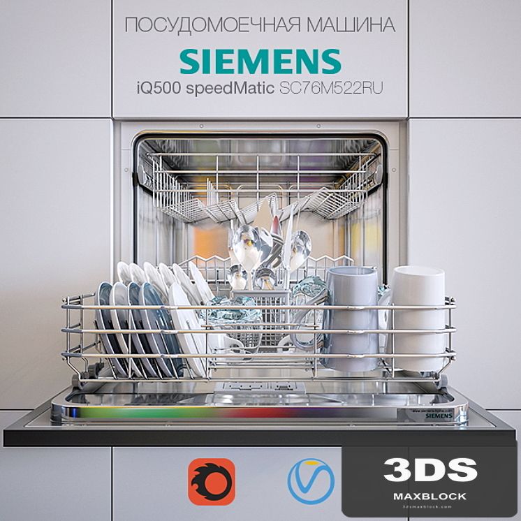 Dishwasher Siemens speedMatic SC76M522RU