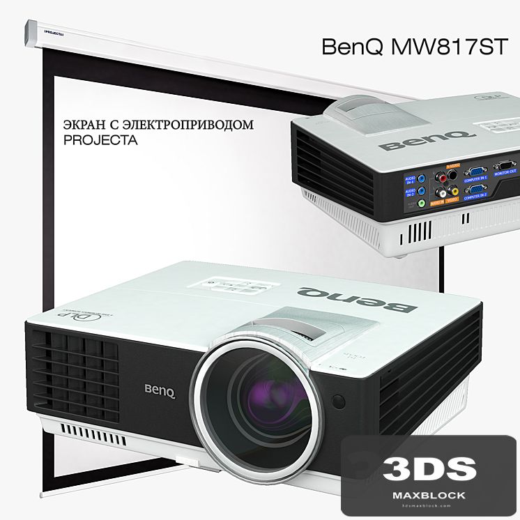 Projector BenQ MW817ST + screen + bracket