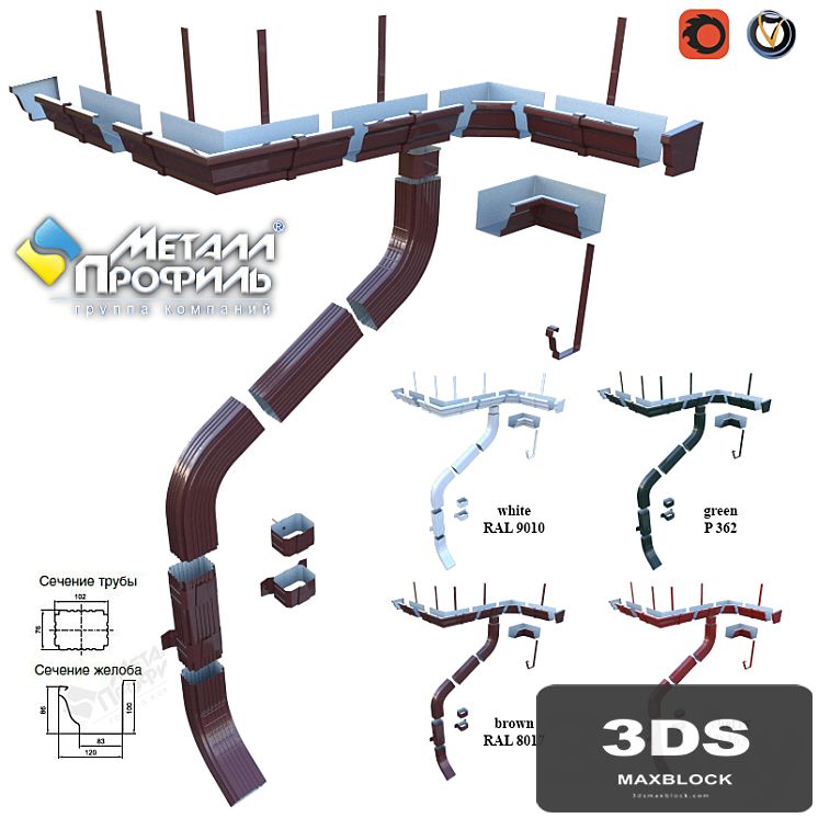 Rainwater system MP Modern