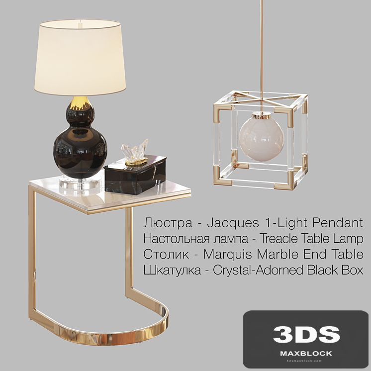 HORCHOW decorative set