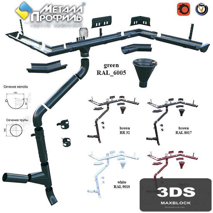 Rainwater system Prestige MP