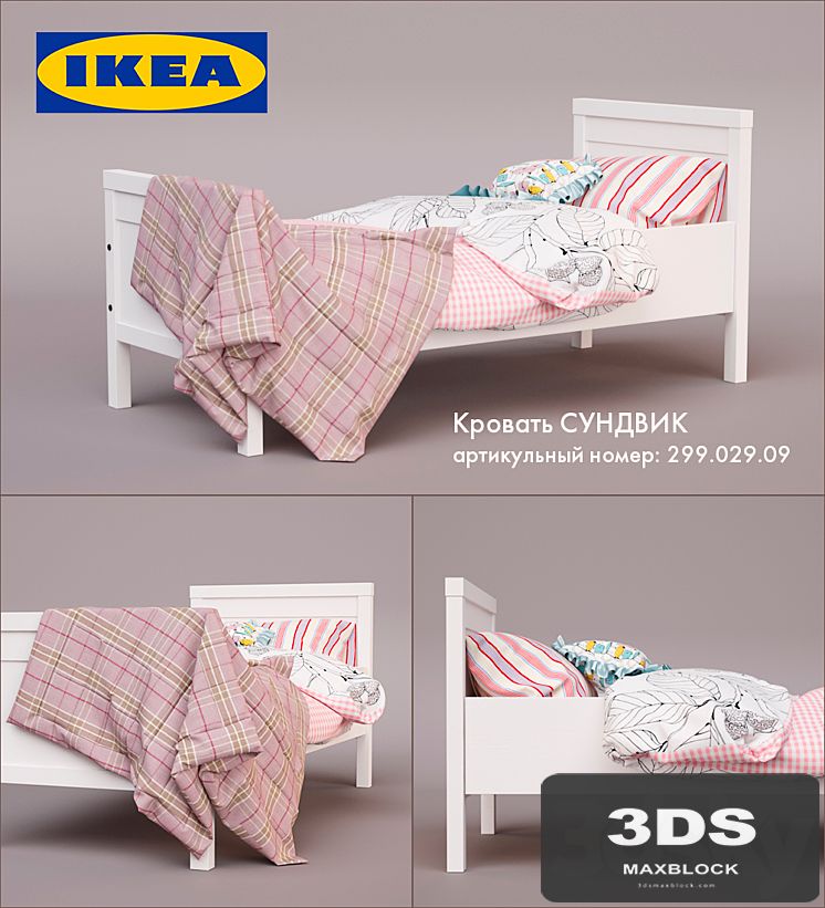 Ikea Sundvik