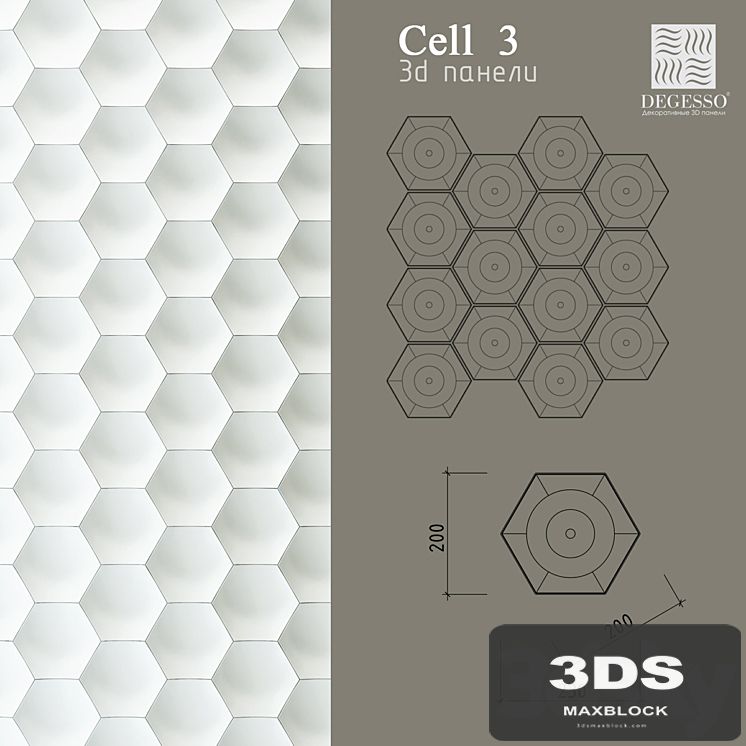 3D Panels Degesso (Cell_3)