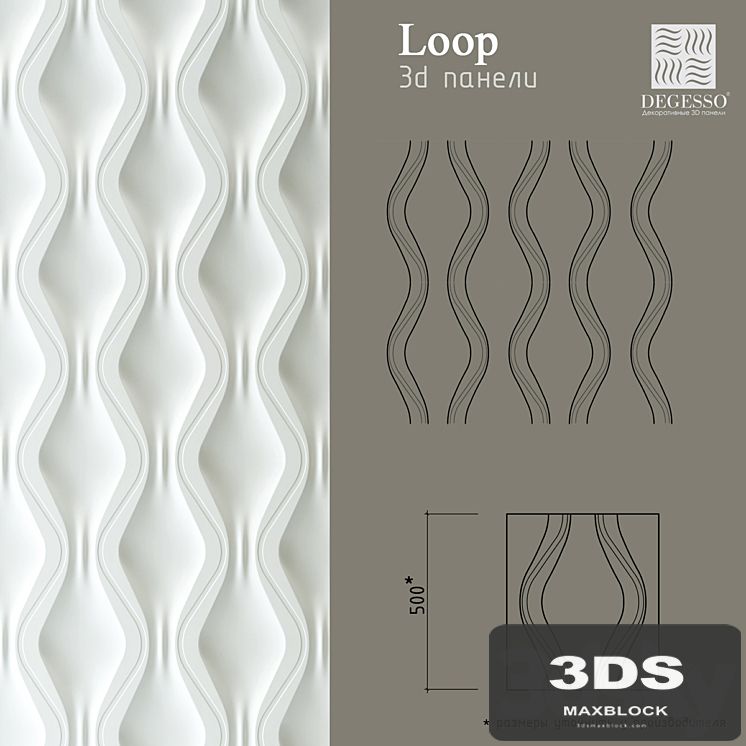 3D Panels Degesso (Loop)