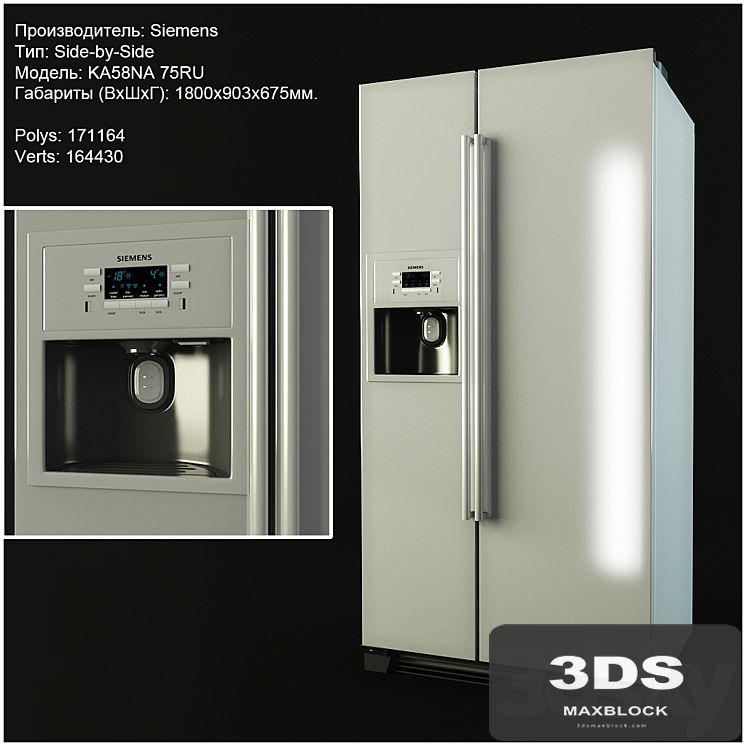 Siemens KA58NA 75RU