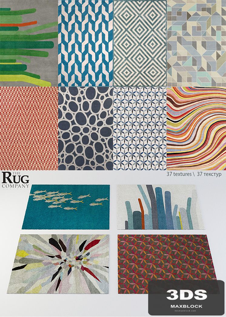 Carpet Collection The Rug company. Part 1