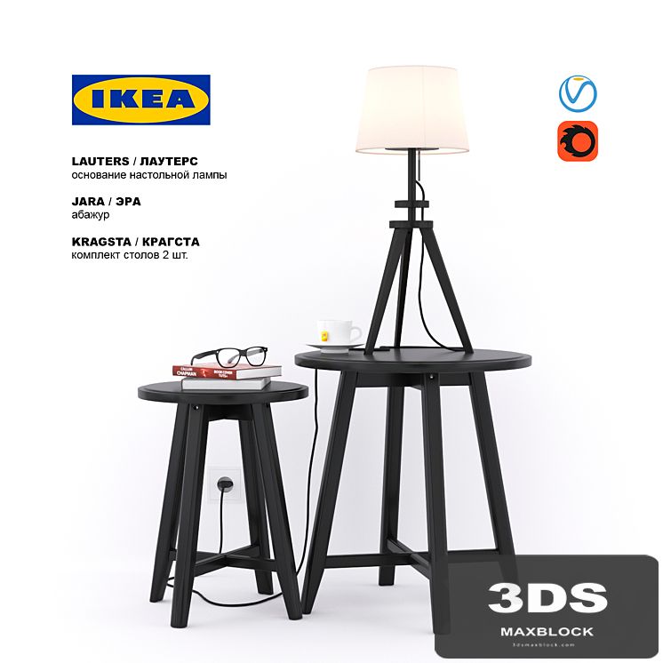 IKEA set KRAGSTA / LAUTERS