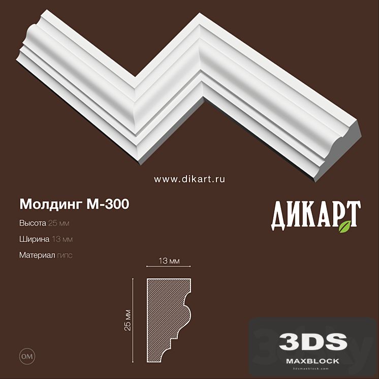 M-300 25x13mm