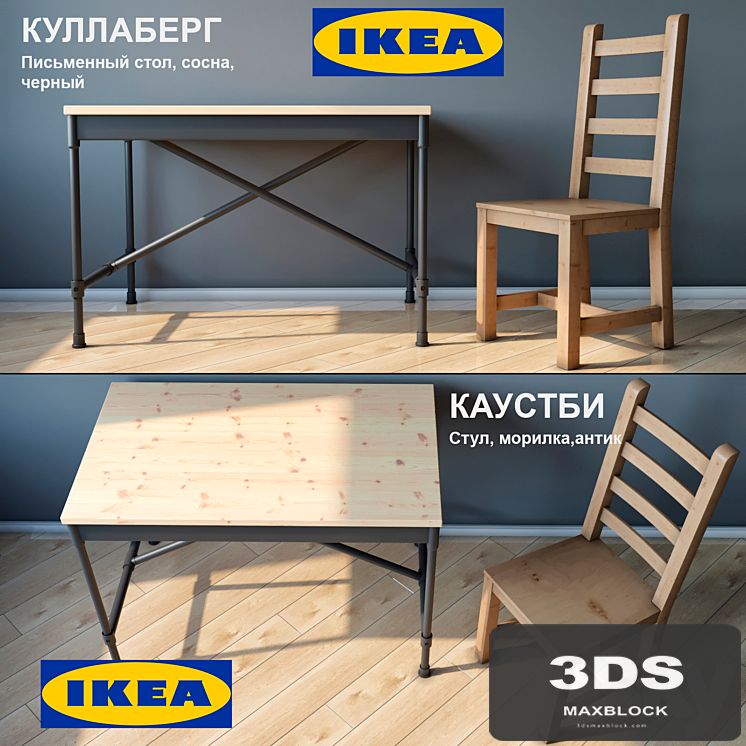 Chair and table IKEA KULLABERG / KAUSTBI