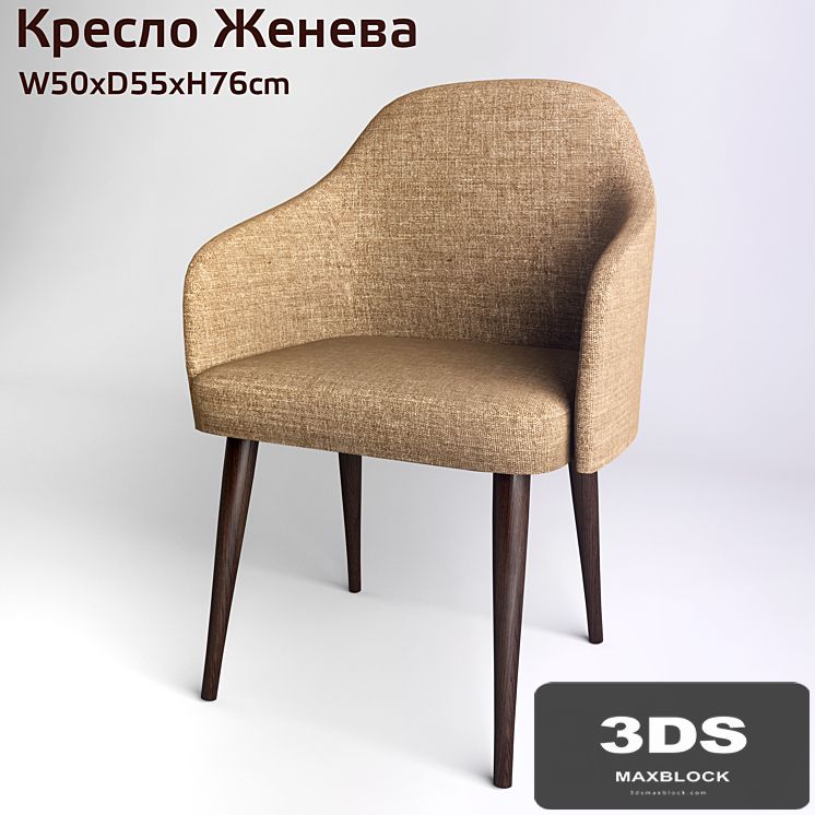 Armchair "Geneva"