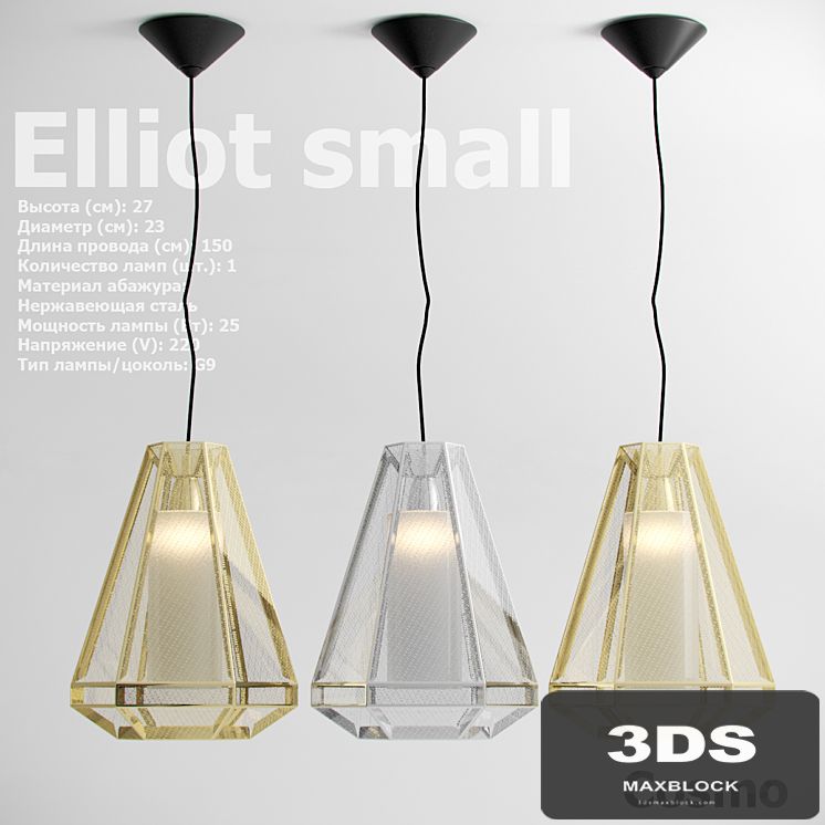 Pendant light Cosmo Elliot
