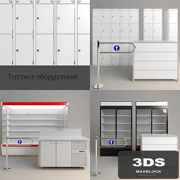 Shop equipment