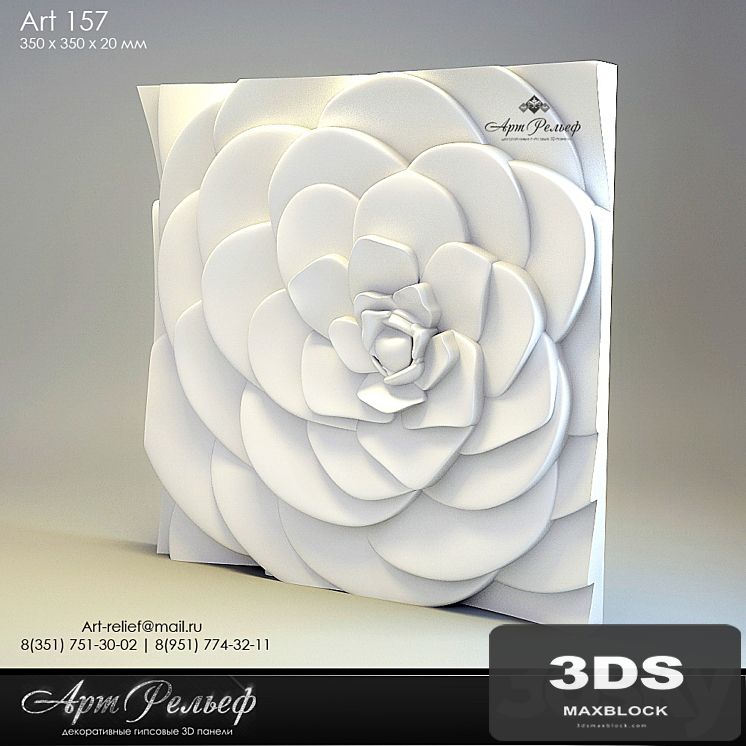 3d gypsum panel 157 from Art Relief