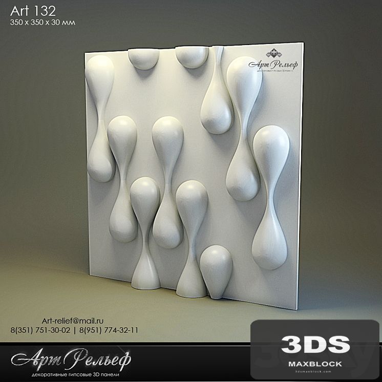 3d gypsum panel 132 from Art Relief