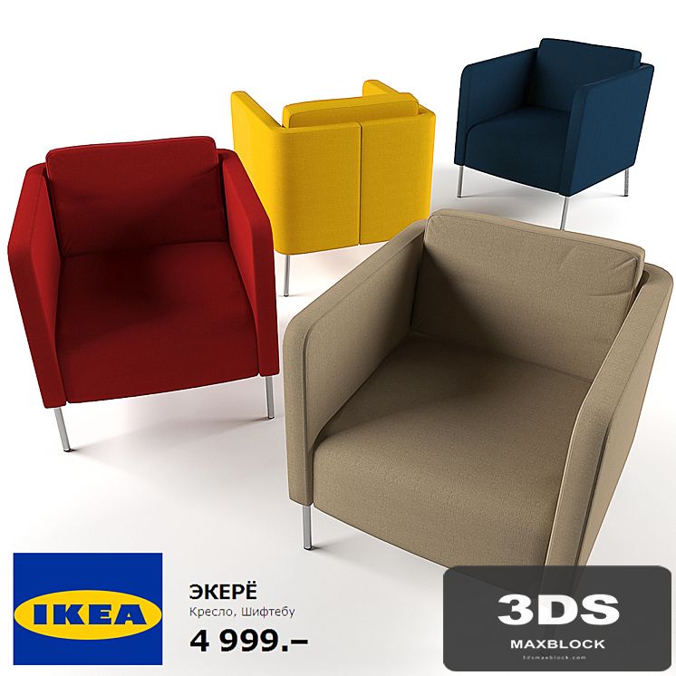 Ikea Eker