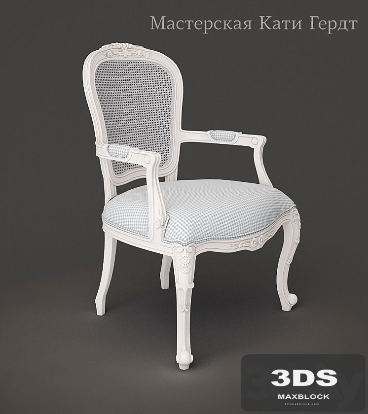 Armchair chair