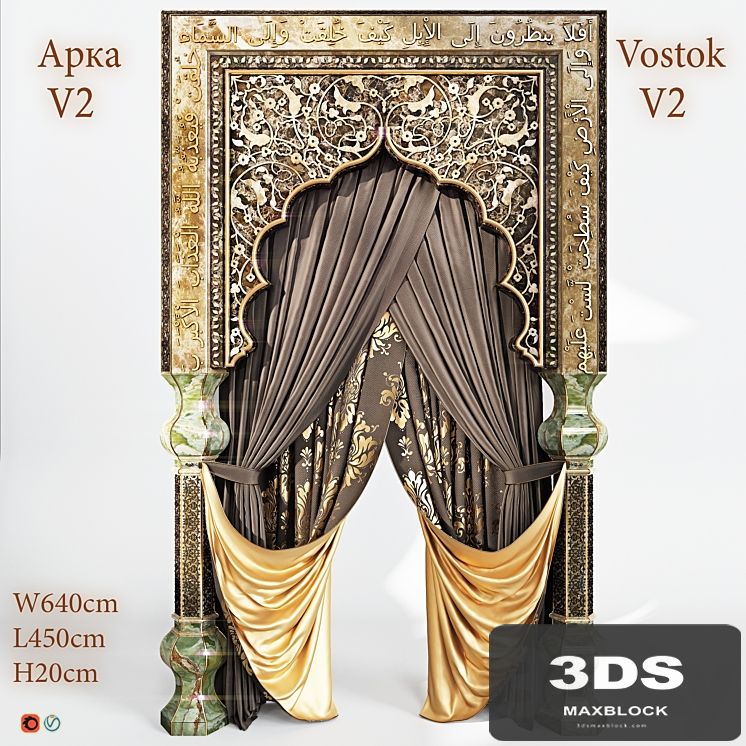 Arch VOSTOK V4 and CURTAINS