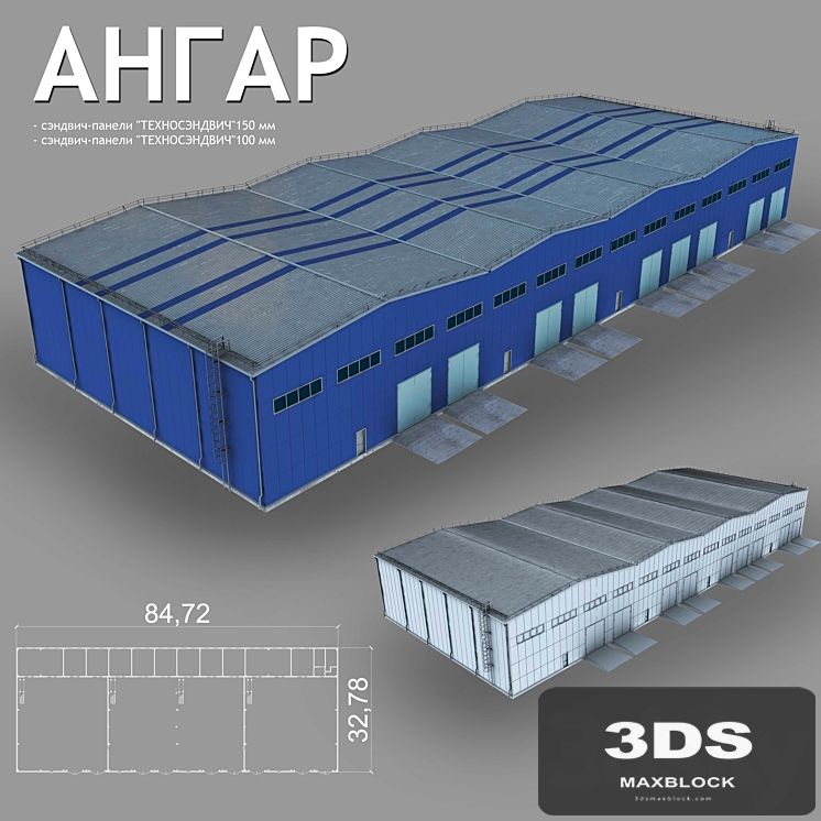 Hangar