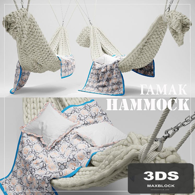 Hammock / Hammock