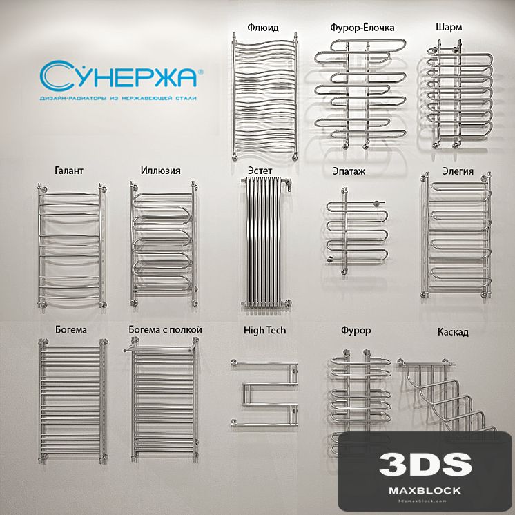 Sunerzha - complete water radiators